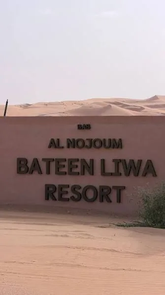Bab Al Nojoum Liwa Resort